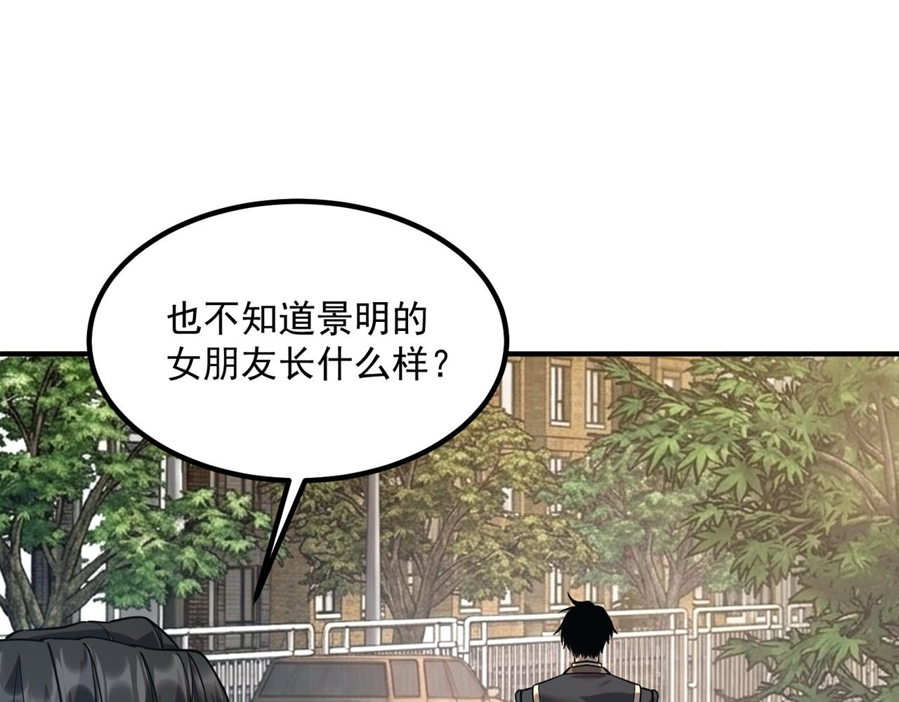 第68话 揭幕战(1/4)-第69话