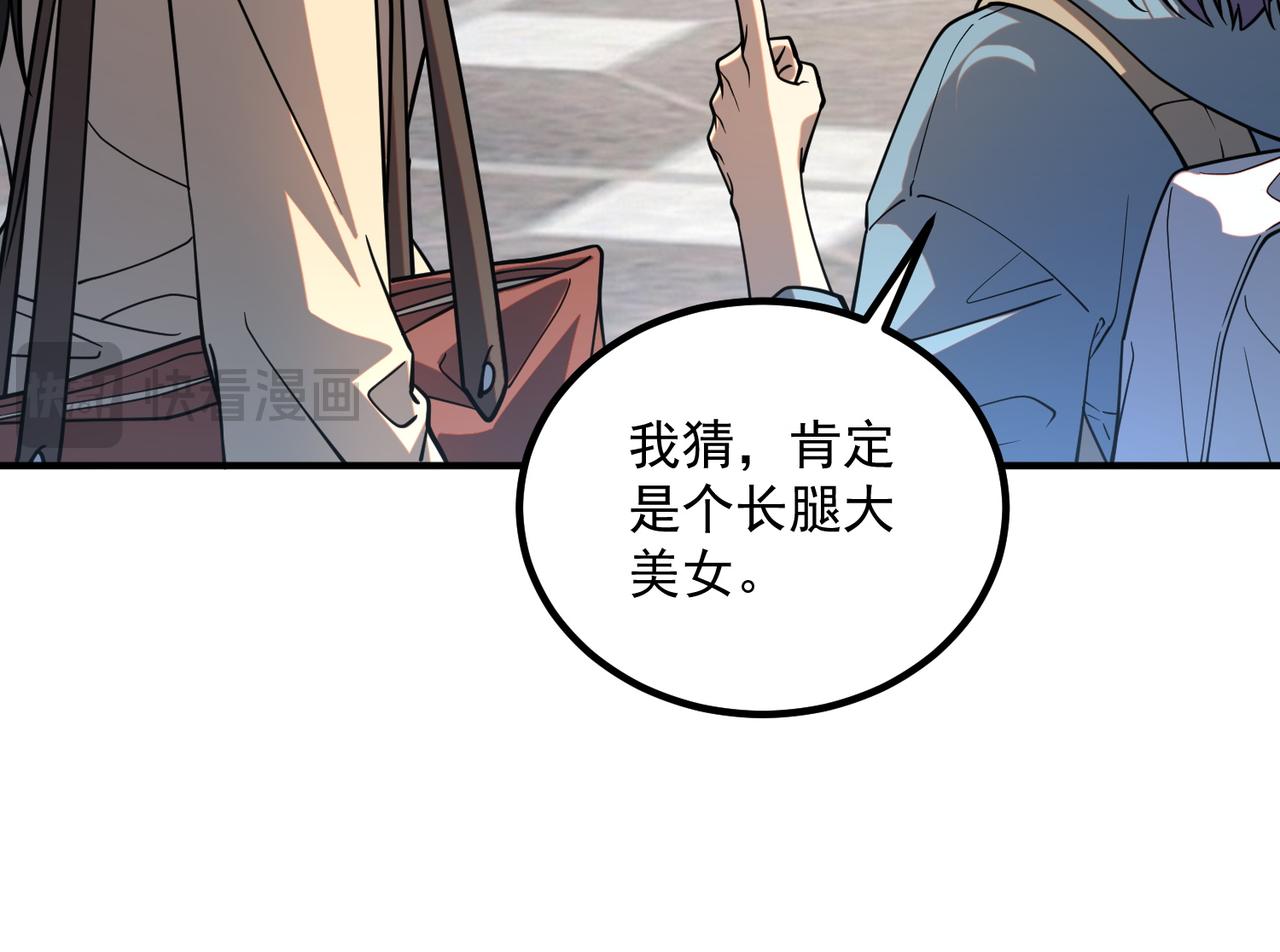 第68话 揭幕战(1/4)-第69话