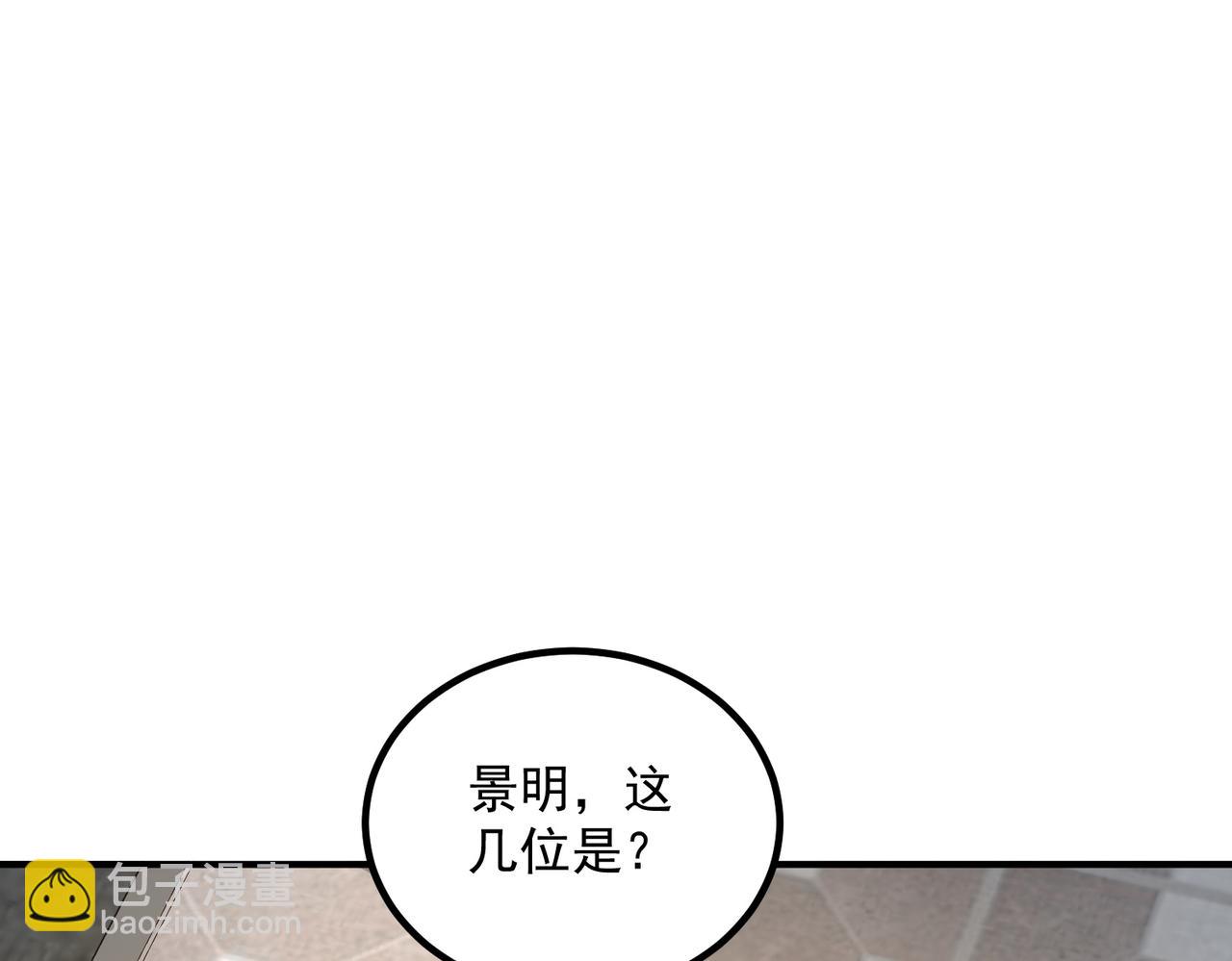 第68话 揭幕战(1/4)-第69话