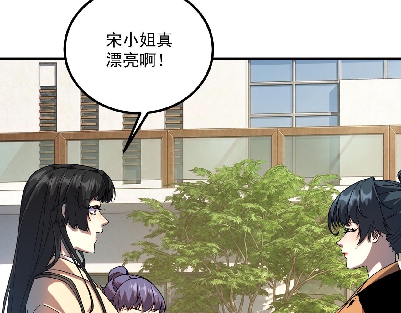 第68话 揭幕战(1/4)-第69话