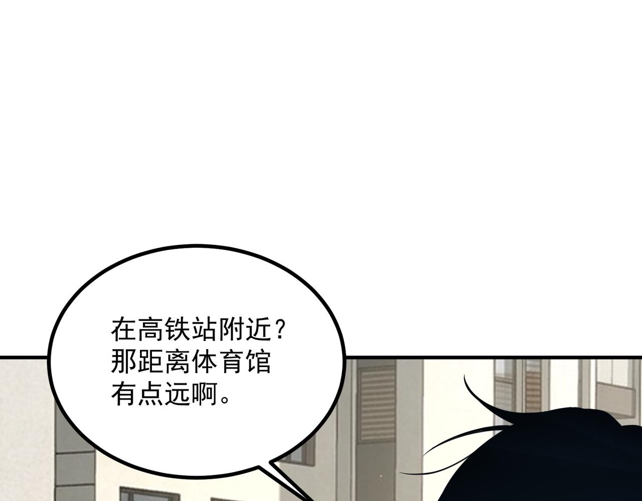 第68话 揭幕战(1/4)-第69话