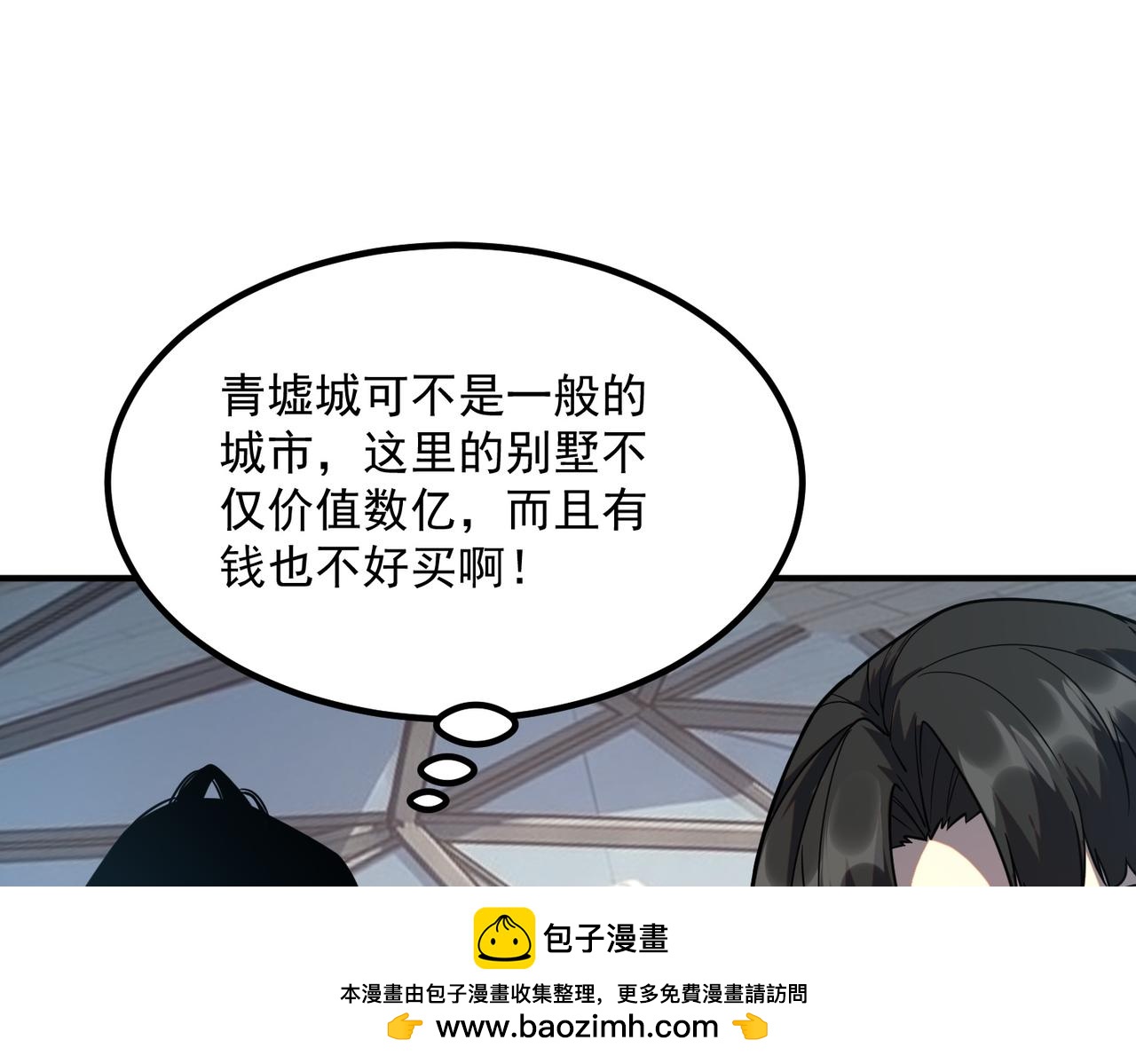 第68话 揭幕战(1/4)-第69话
