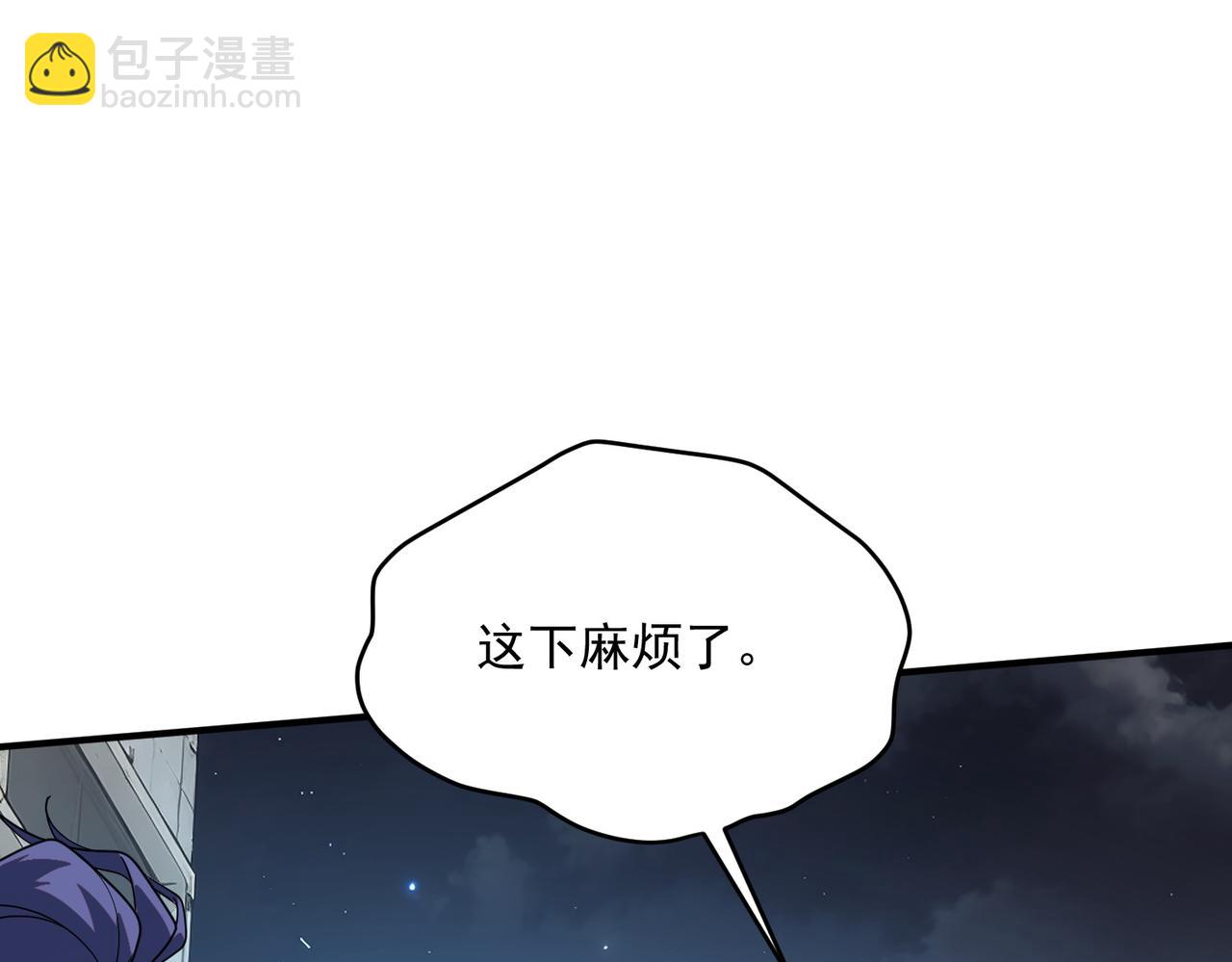 第7话 嗜血暴熊(1/5)-第7话