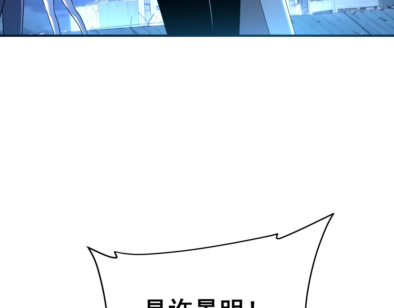 第7话 嗜血暴熊(1/5)-第7话