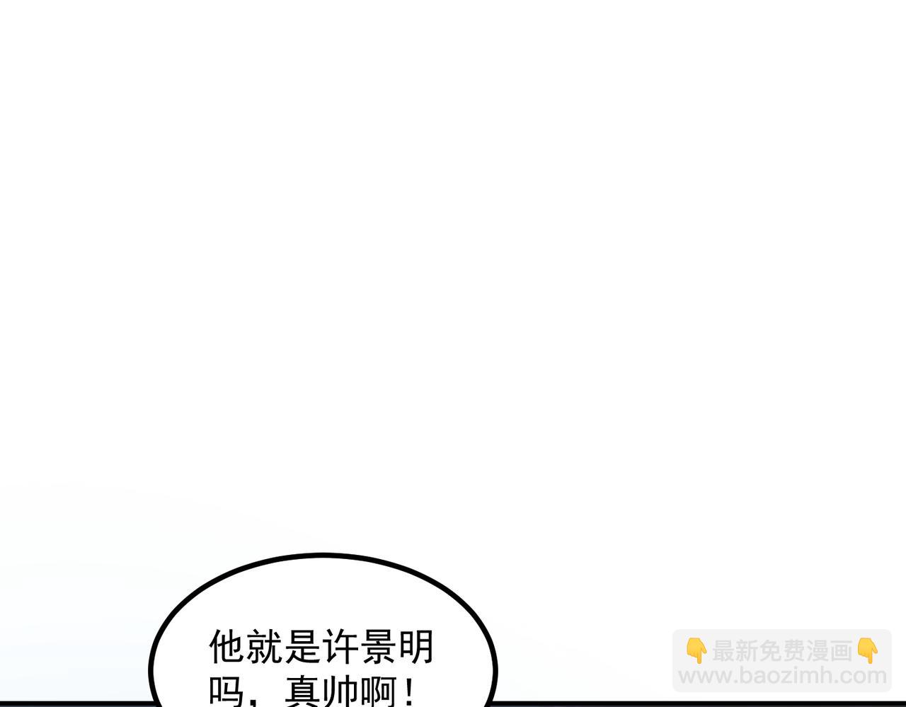 第7话 嗜血暴熊(1/5)-第7话