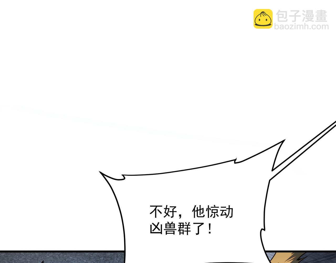 第7话 嗜血暴熊(1/5)-第7话