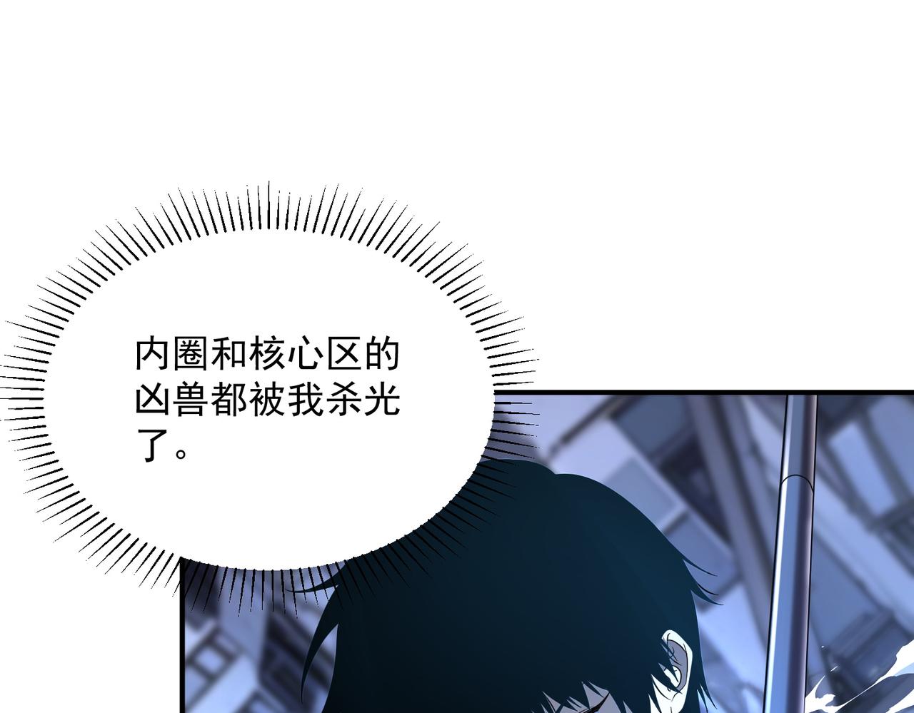 第9话 武考结束(1/4)-第9话