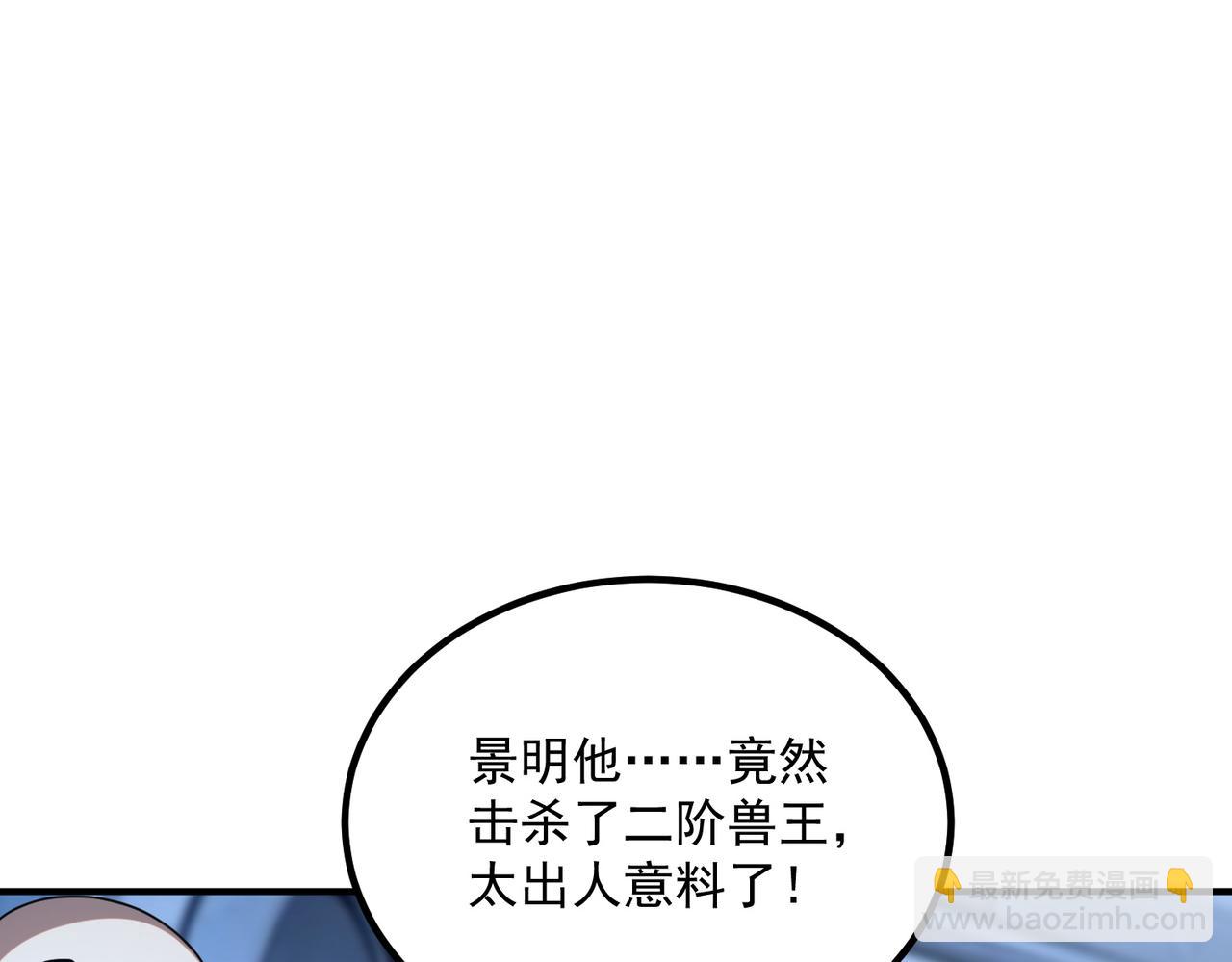 第9话 武考结束(1/4)-第9话