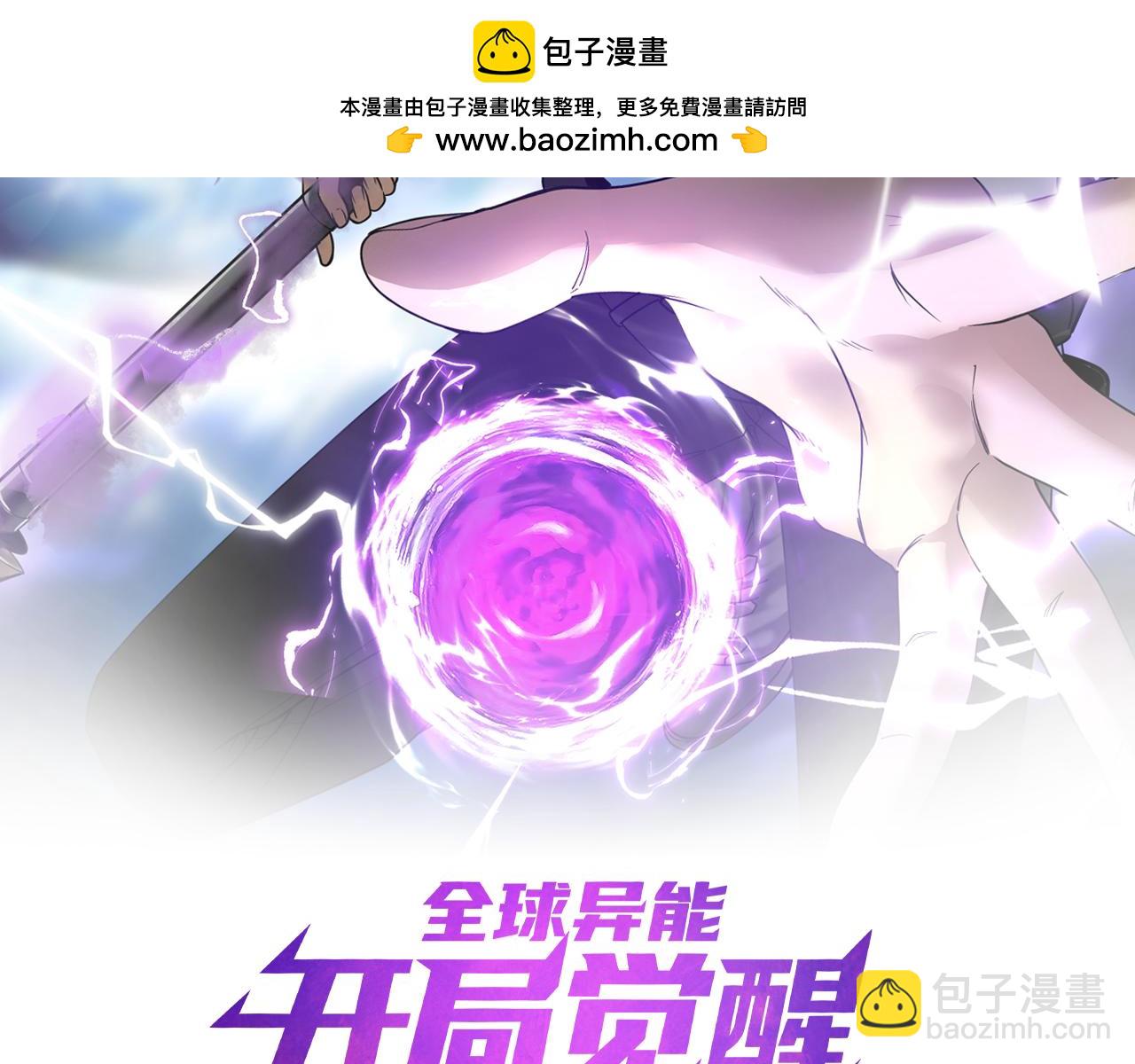 第9话 武考结束(1/4)-第9话