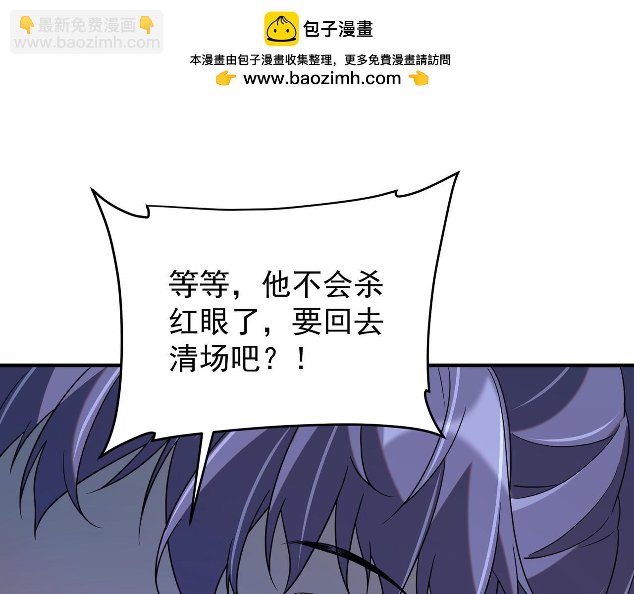 第9话 武考结束(1/4)-第9话
