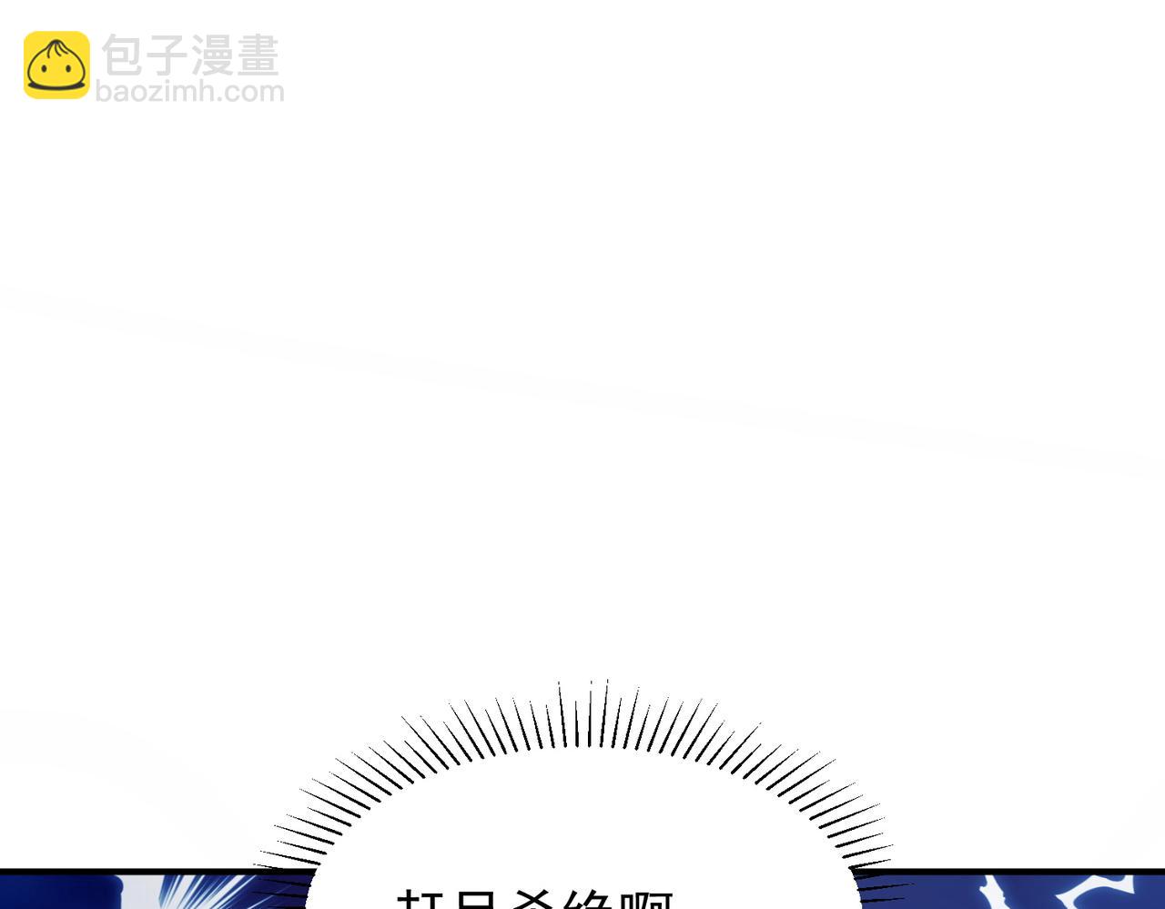 第9话 武考结束(1/4)-第9话
