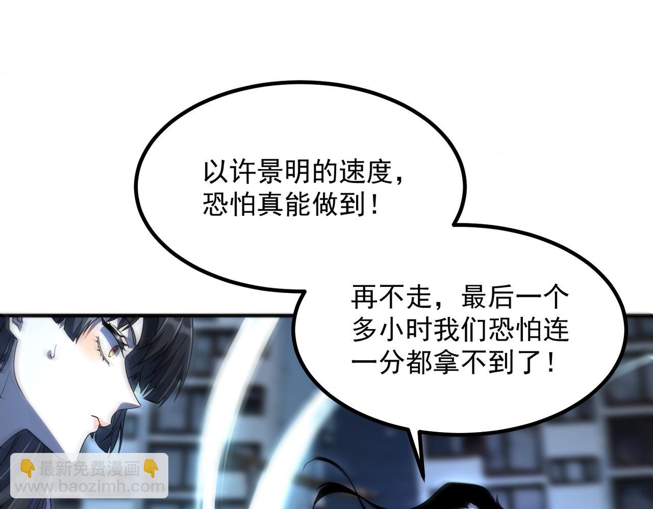 第9话 武考结束(1/4)-第9话