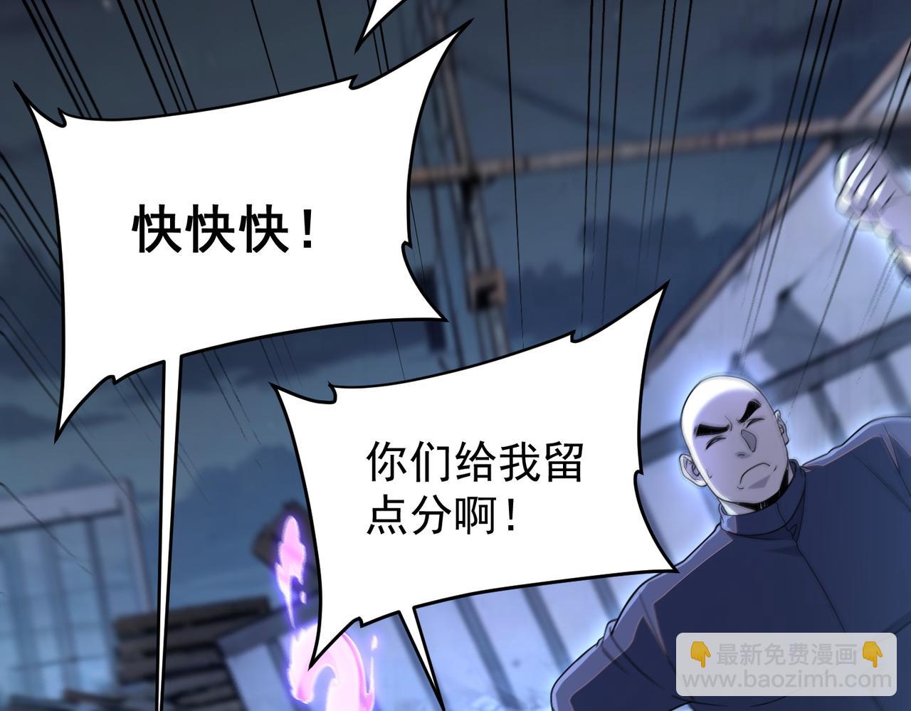 第9话 武考结束(1/4)-第9话