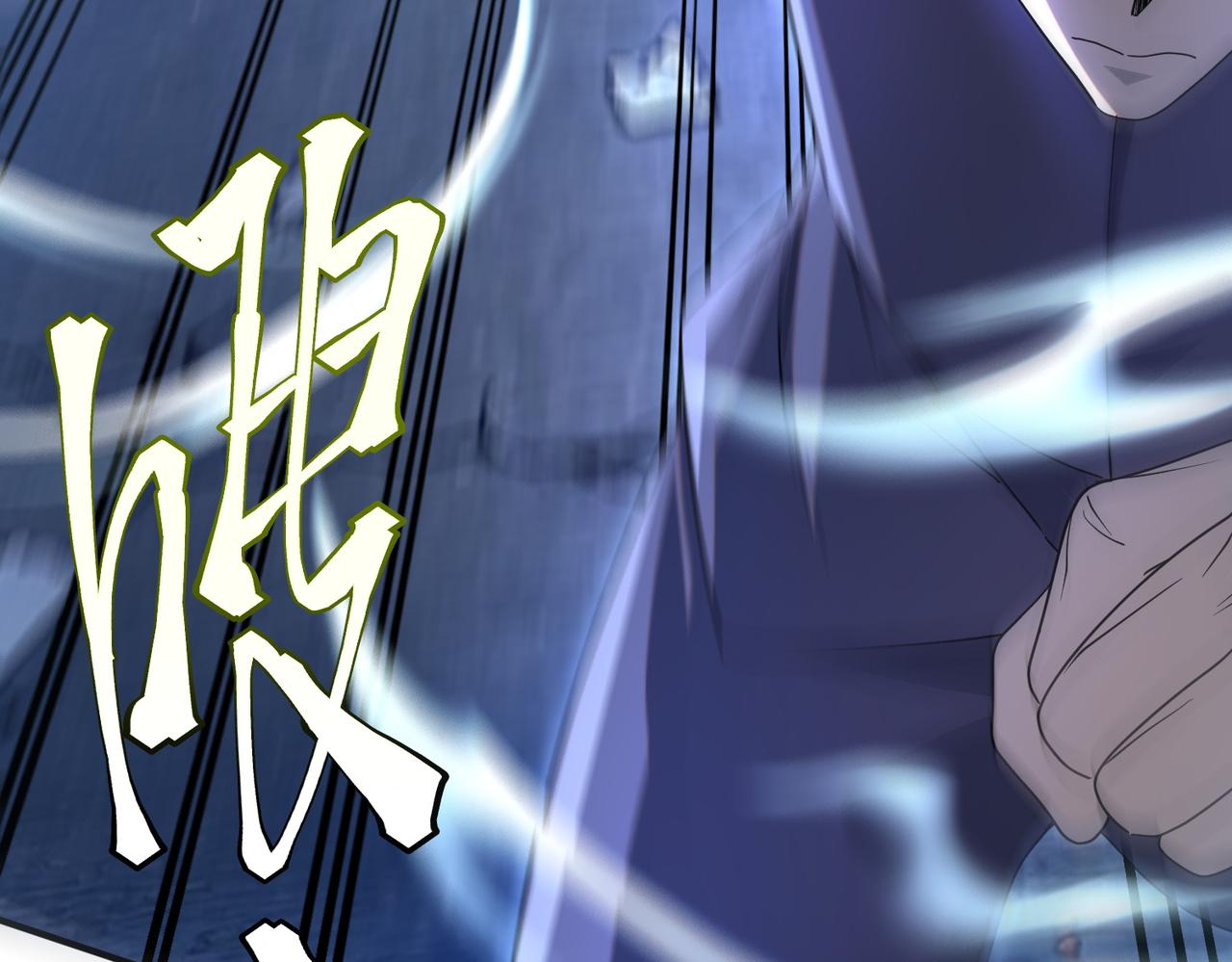 第9话 武考结束(1/4)-第9话