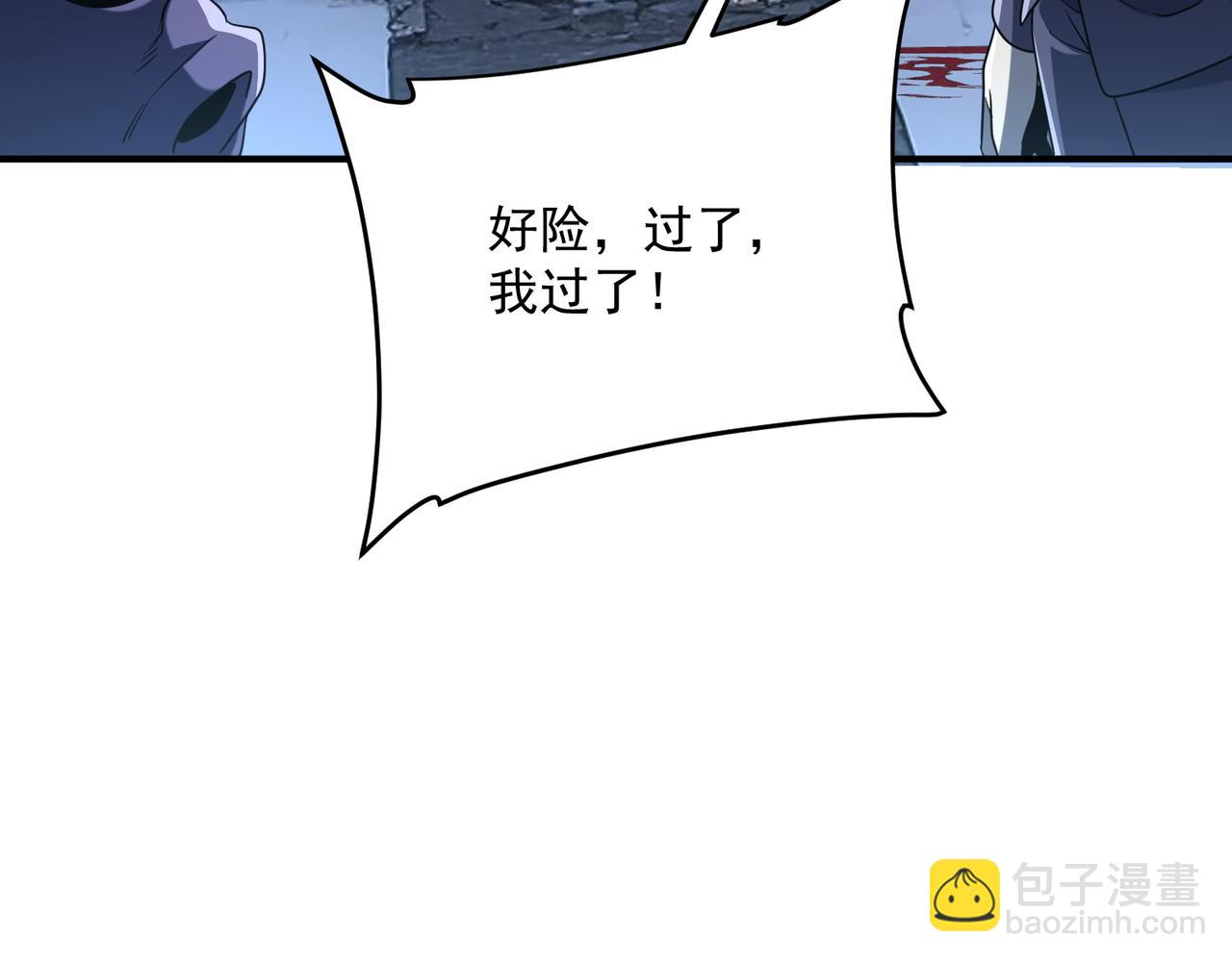 第9话 武考结束(1/4)-第9话