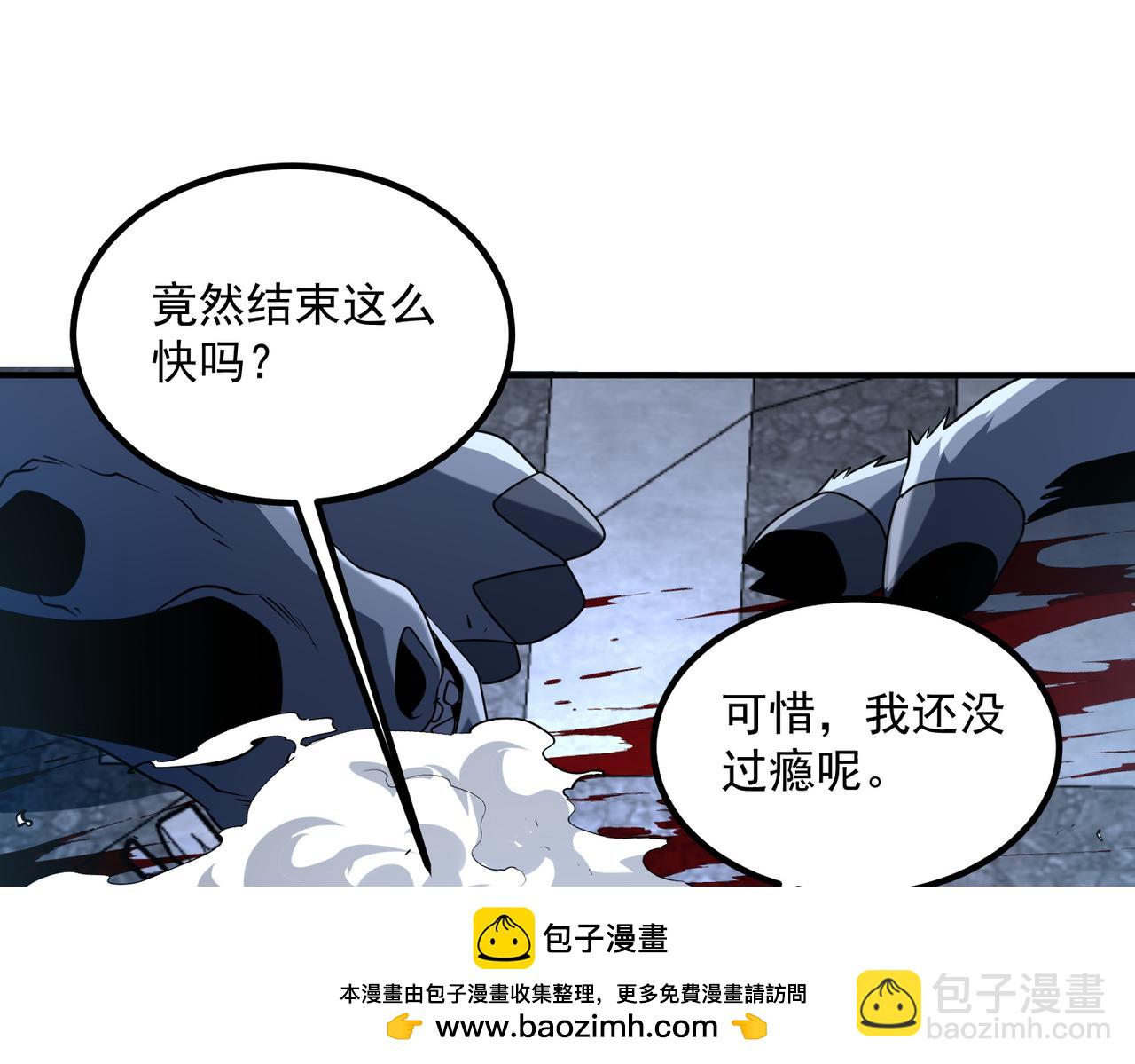 第9话 武考结束(1/4)-第9话