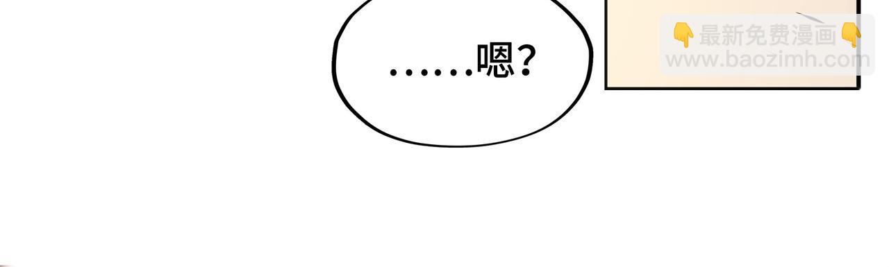 第1话 穿越了！(1/4)-第1话