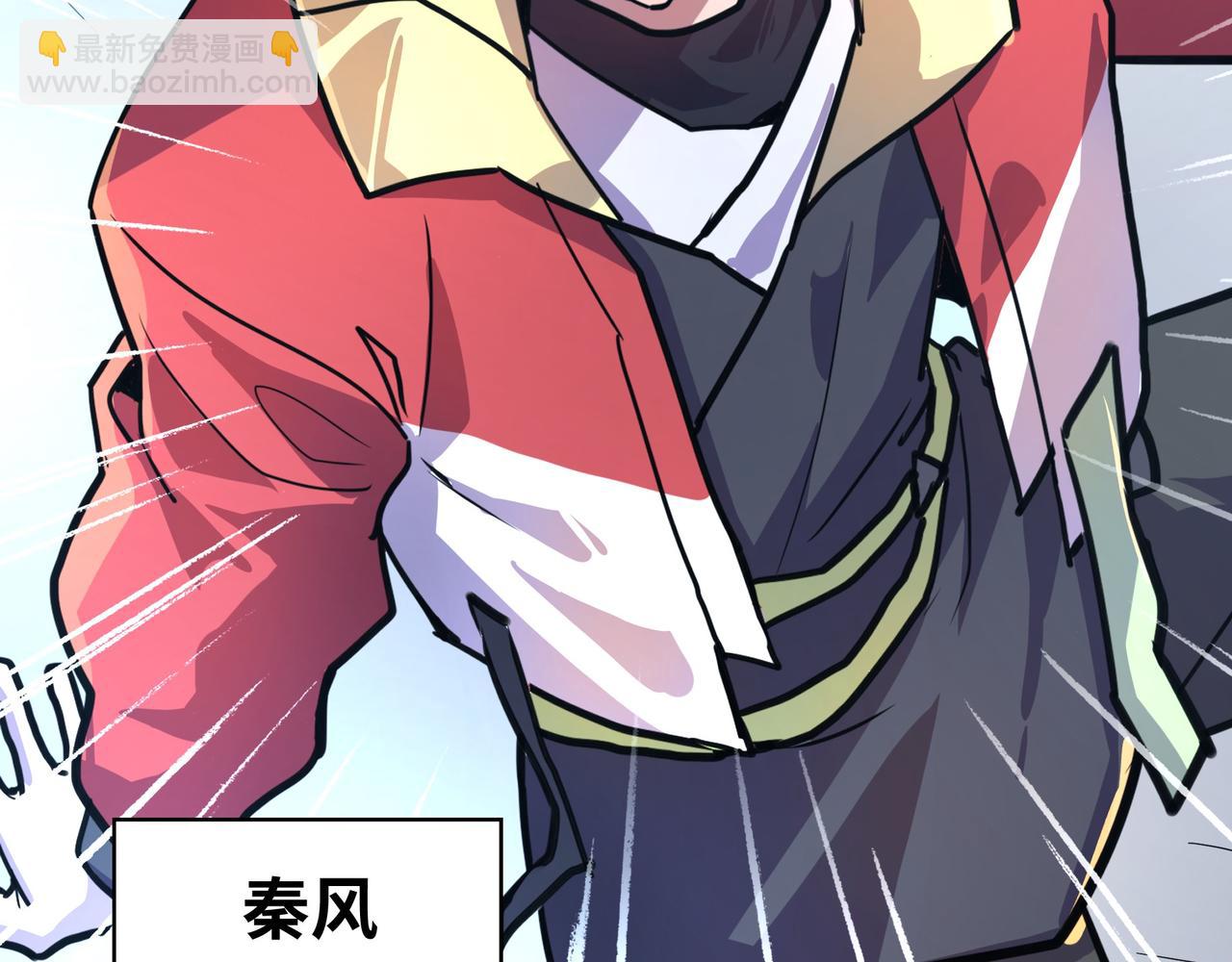 第1话 穿越了！(1/4)-第1话