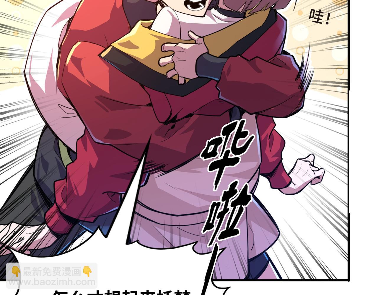第1话 穿越了！(1/4)-第1话