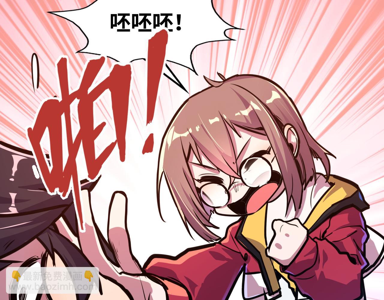 第1话 穿越了！(1/4)-第1话