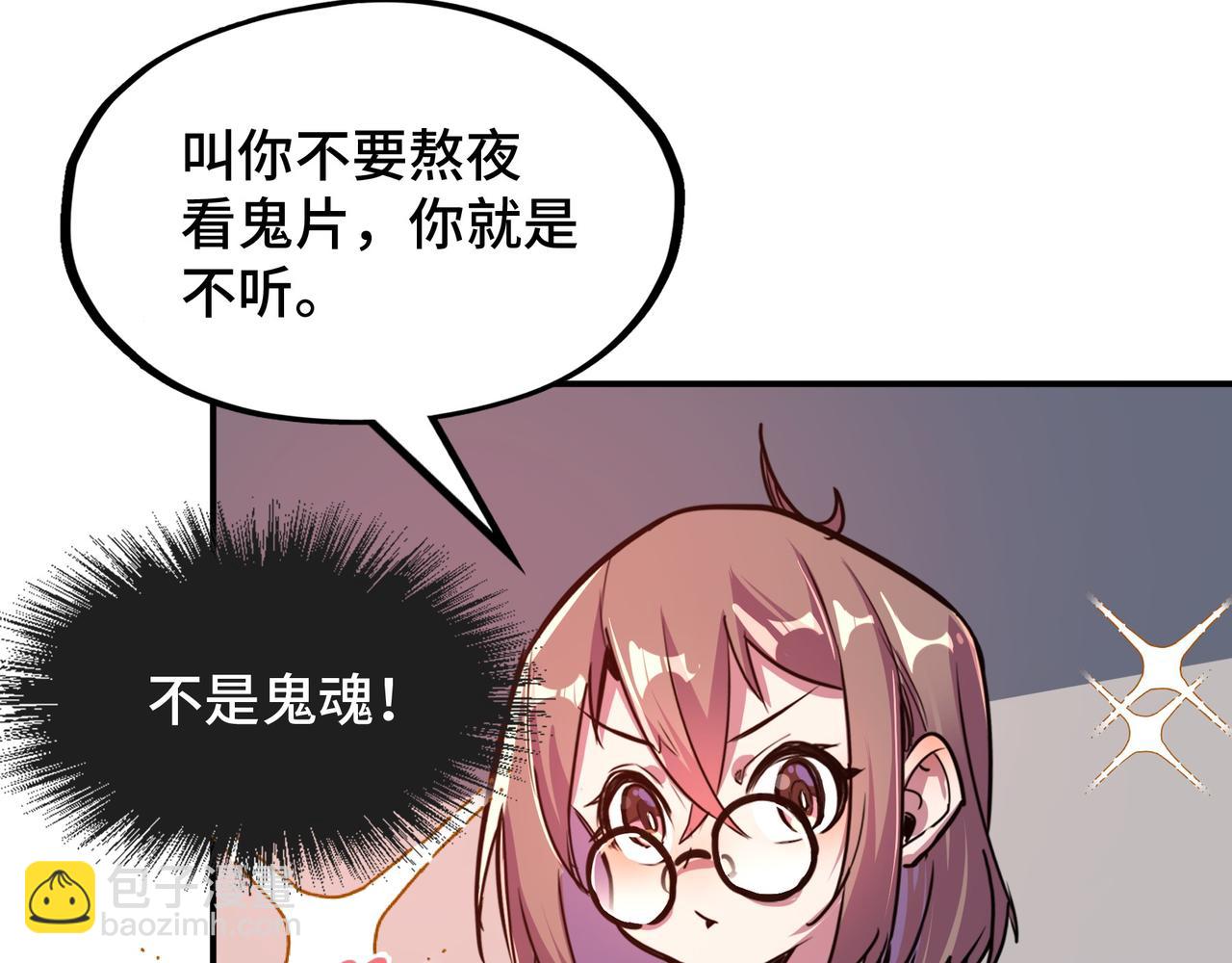 第1话 穿越了！(1/4)-第1话