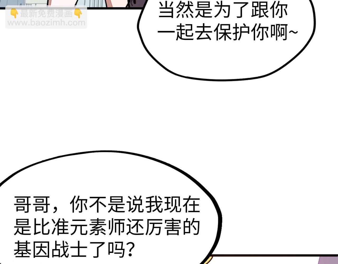 第11话 少年，吃药吗？(1/3)-第11话