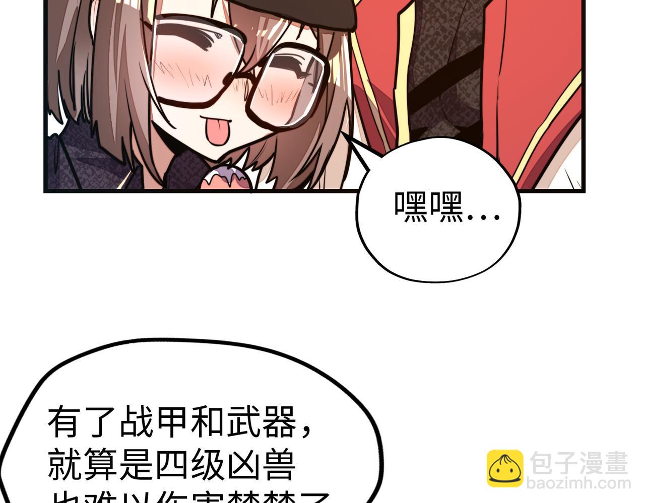 第11话 少年，吃药吗？(1/3)-第11话