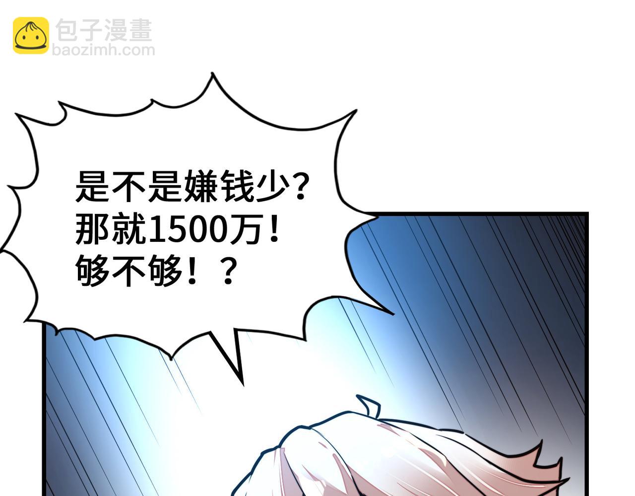 第11话 少年，吃药吗？(1/3)-第11话