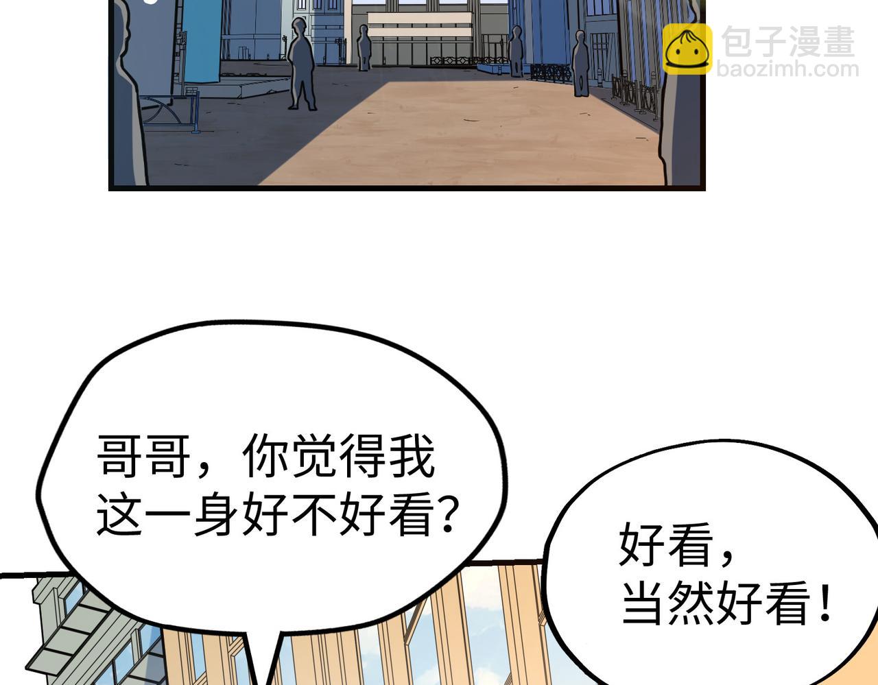 第11话 少年，吃药吗？(1/3)-第11话