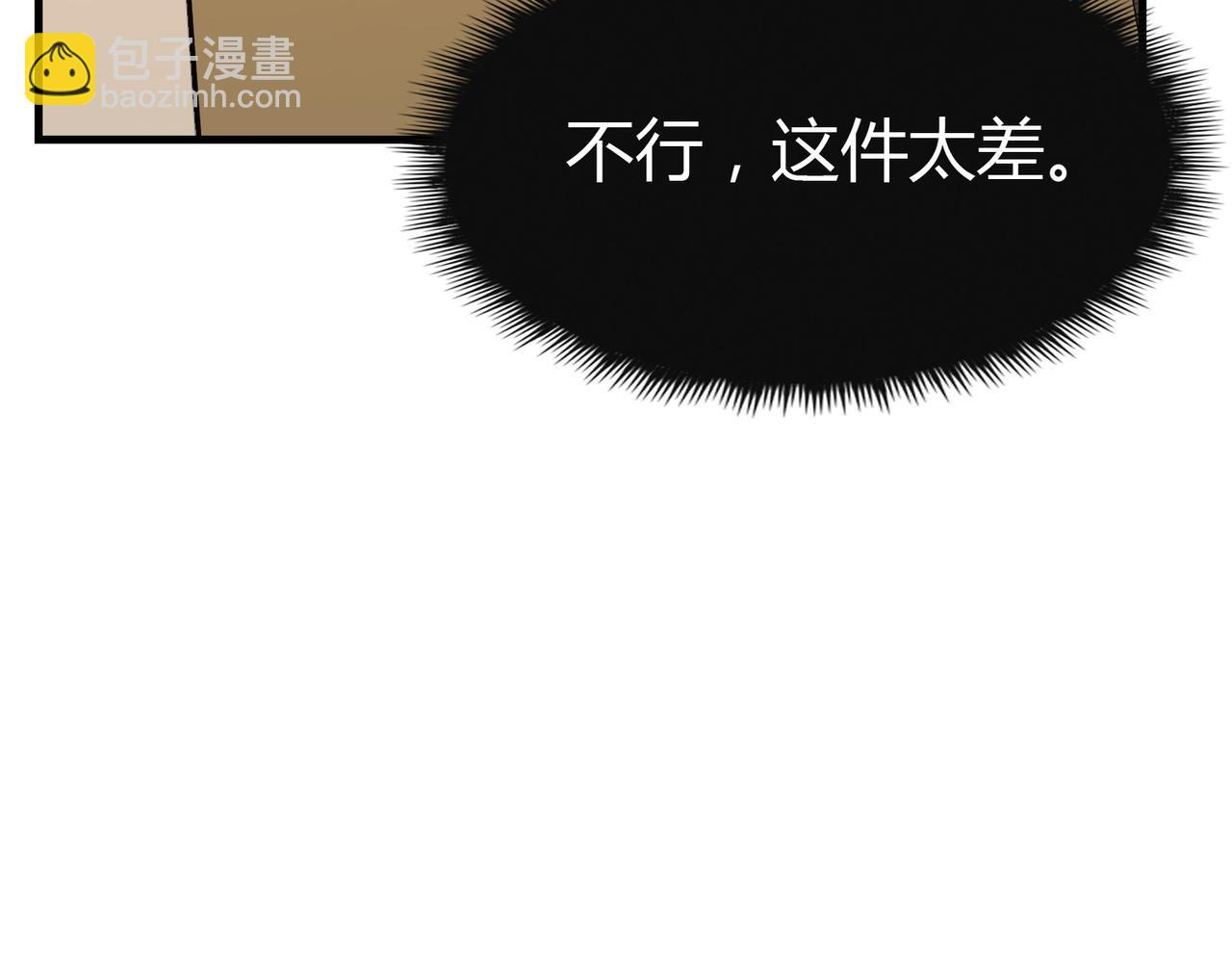 第13话 开盲盒！(1/3)-第13话