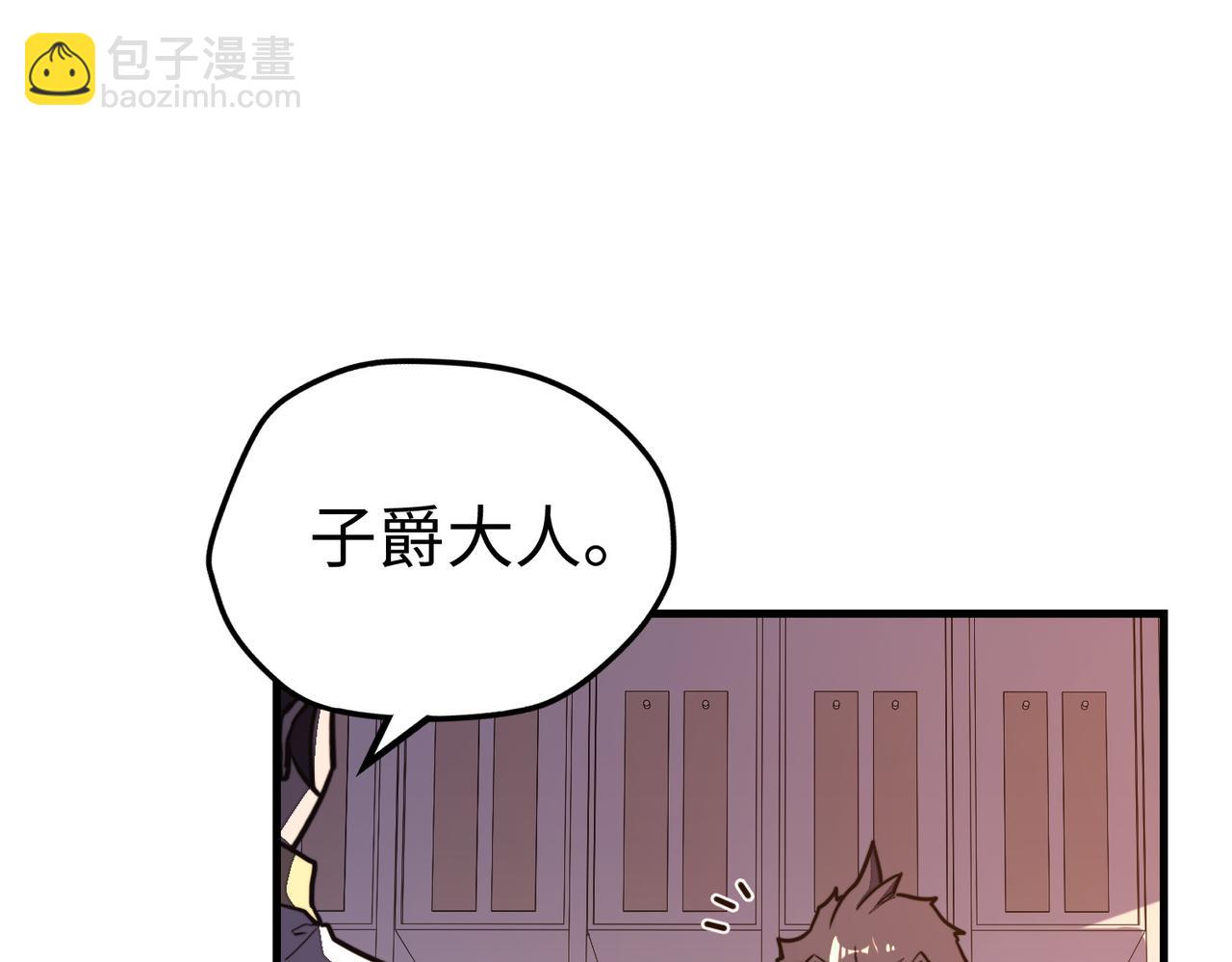 第13话 开盲盒！(1/3)-第13话