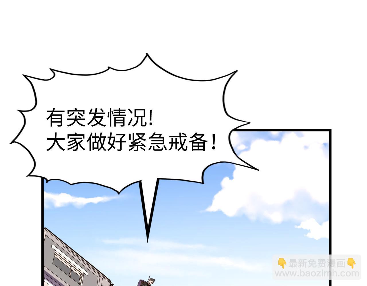 第19话 来袭！(1/4)-第19话