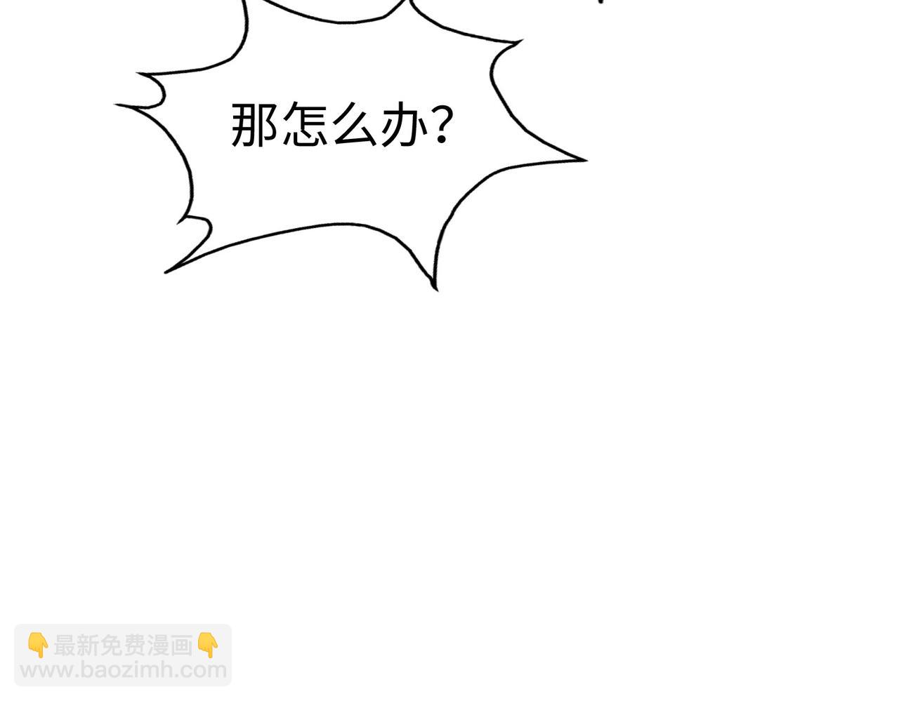 第19话 来袭！(1/4)-第19话