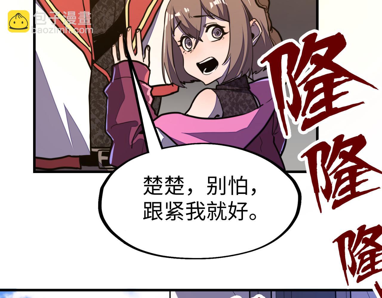 第19话 来袭！(1/4)-第19话