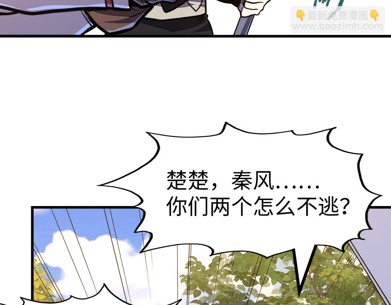 第19话 来袭！(1/4)-第19话