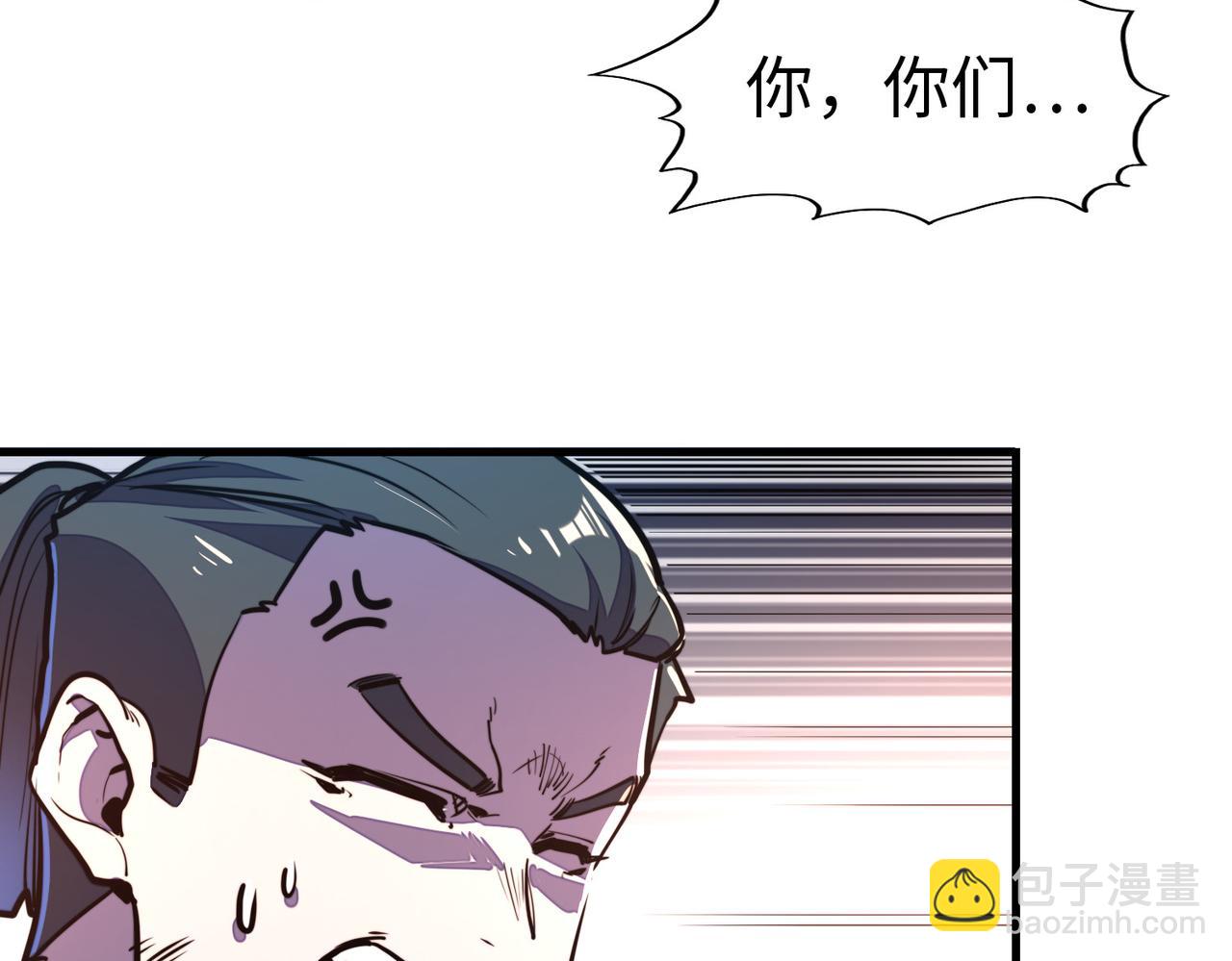 第19话 来袭！(1/4)-第19话
