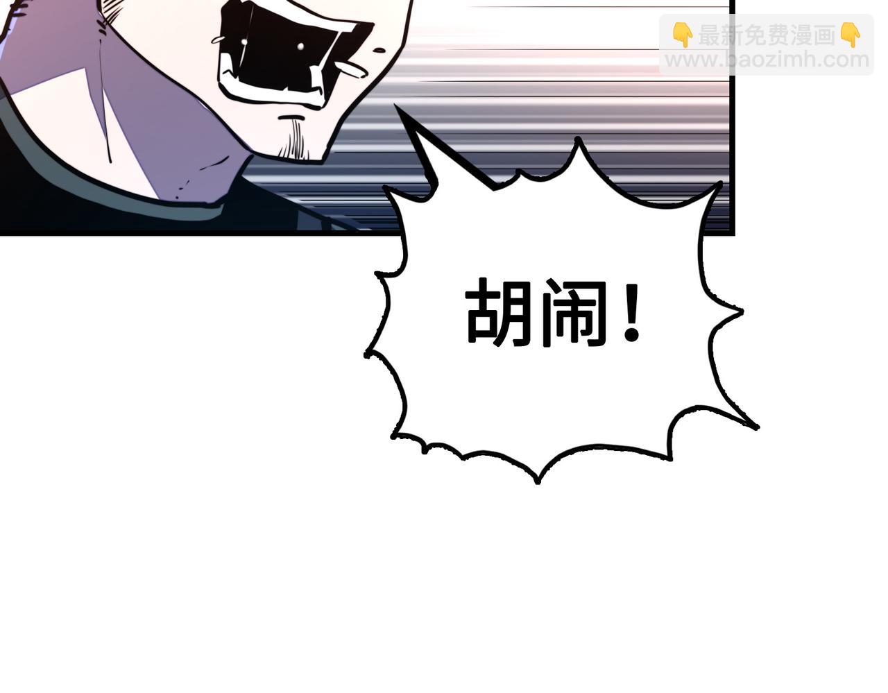 第19话 来袭！(1/4)-第19话