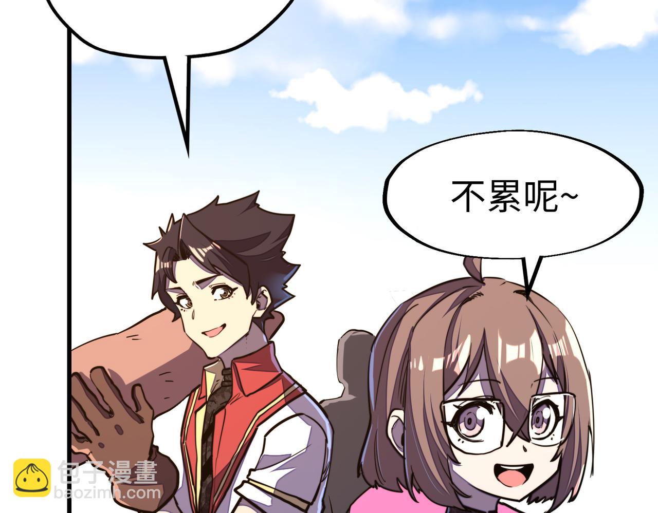 第19话 来袭！(1/4)-第19话