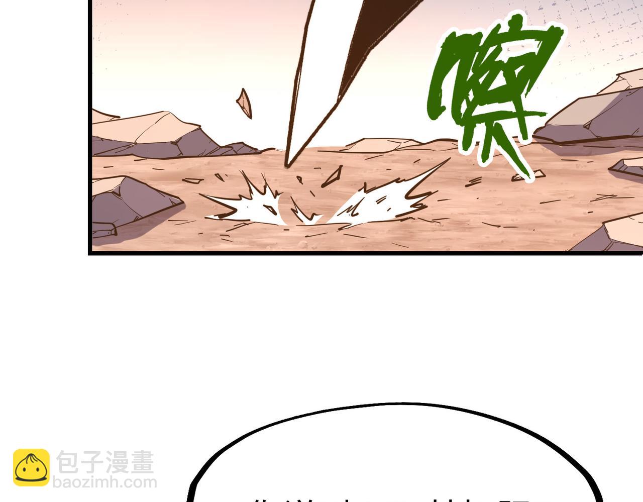 第21话 结局已注定(1/3)-第21话