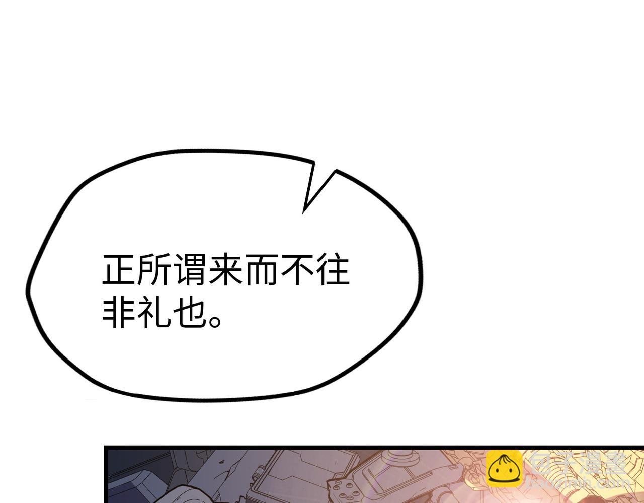 第21话 结局已注定(1/3)-第21话