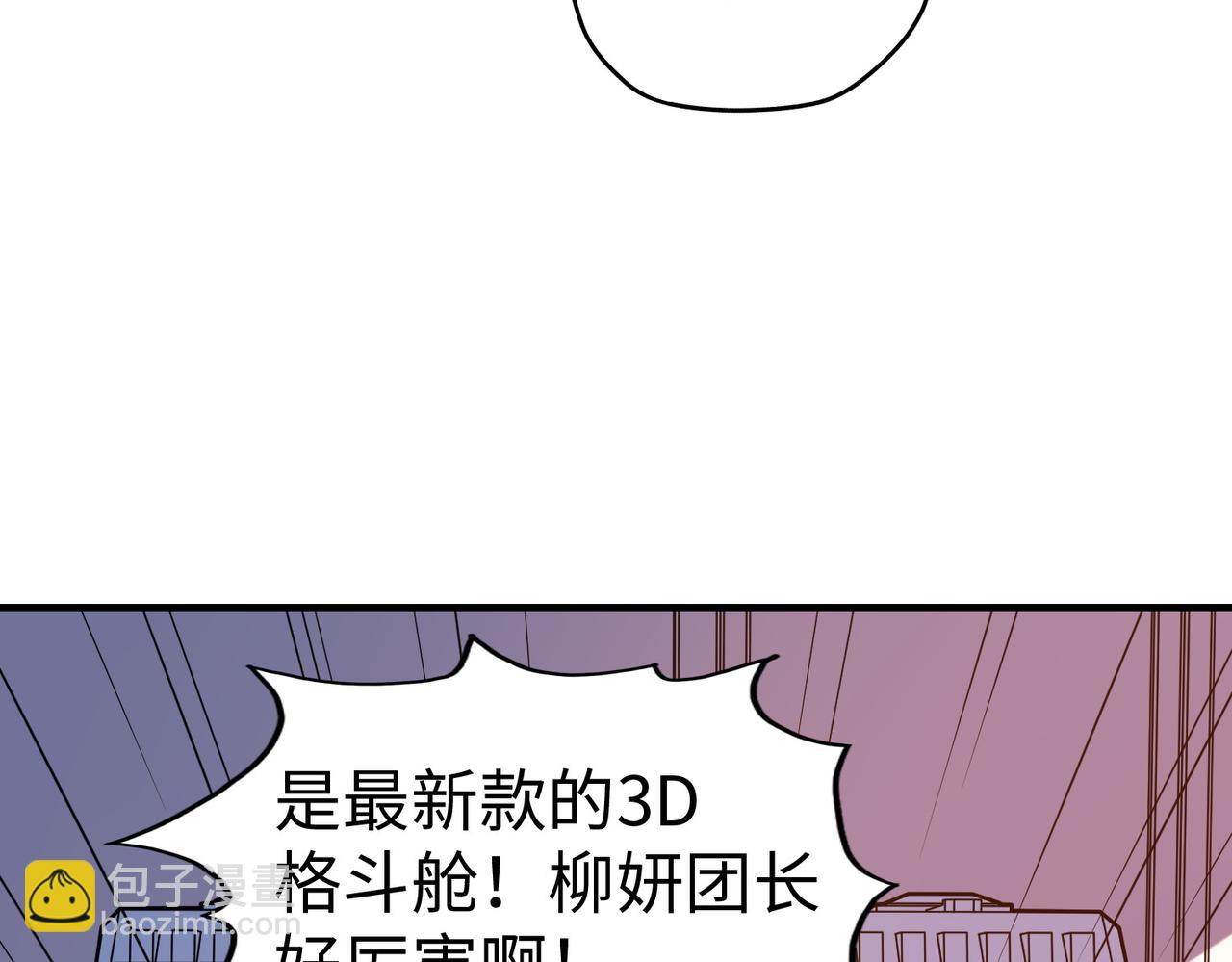 第23话 团长的烦恼(1/4)-第23话