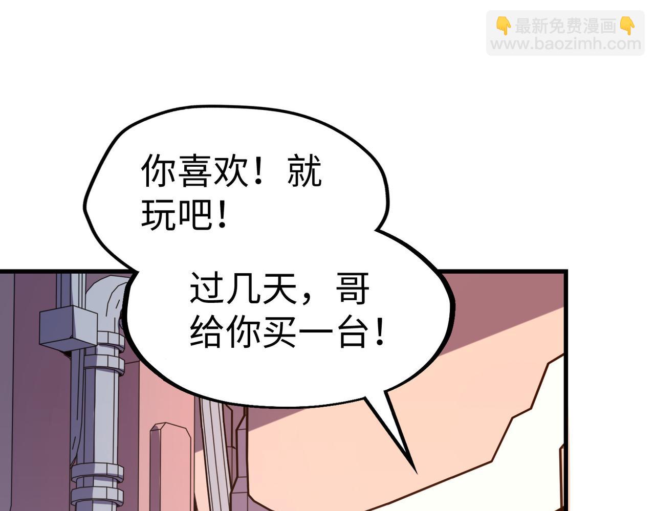 第23话 团长的烦恼(1/4)-第23话