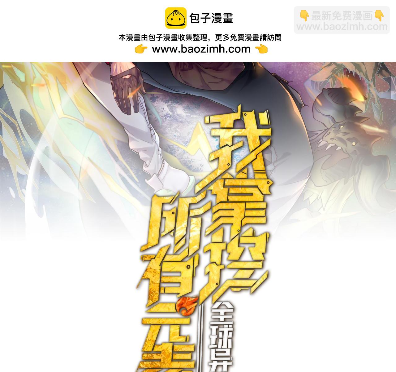 第25话 赚大钱的办法(1/4)-第25话