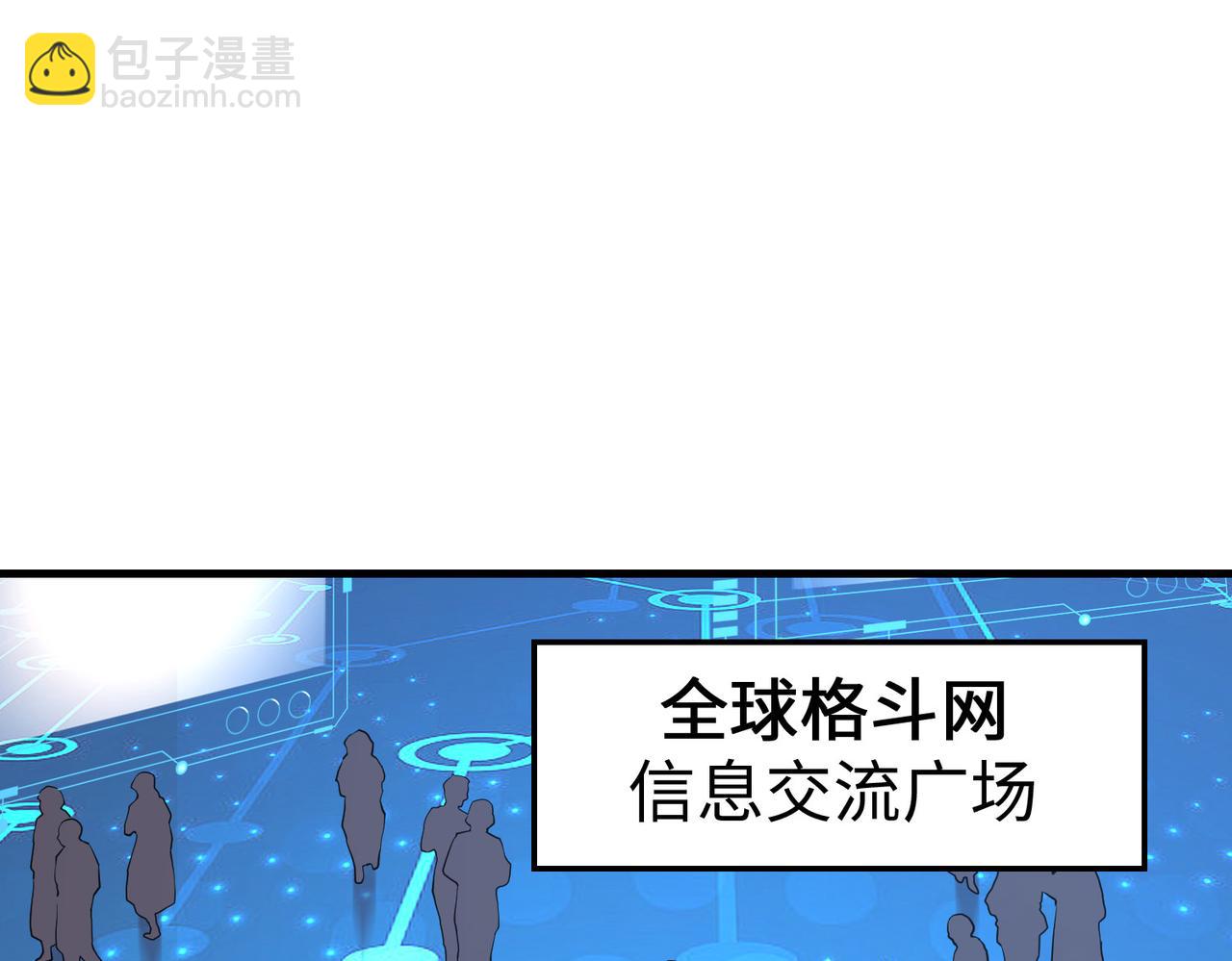 第25话 赚大钱的办法(1/4)-第25话
