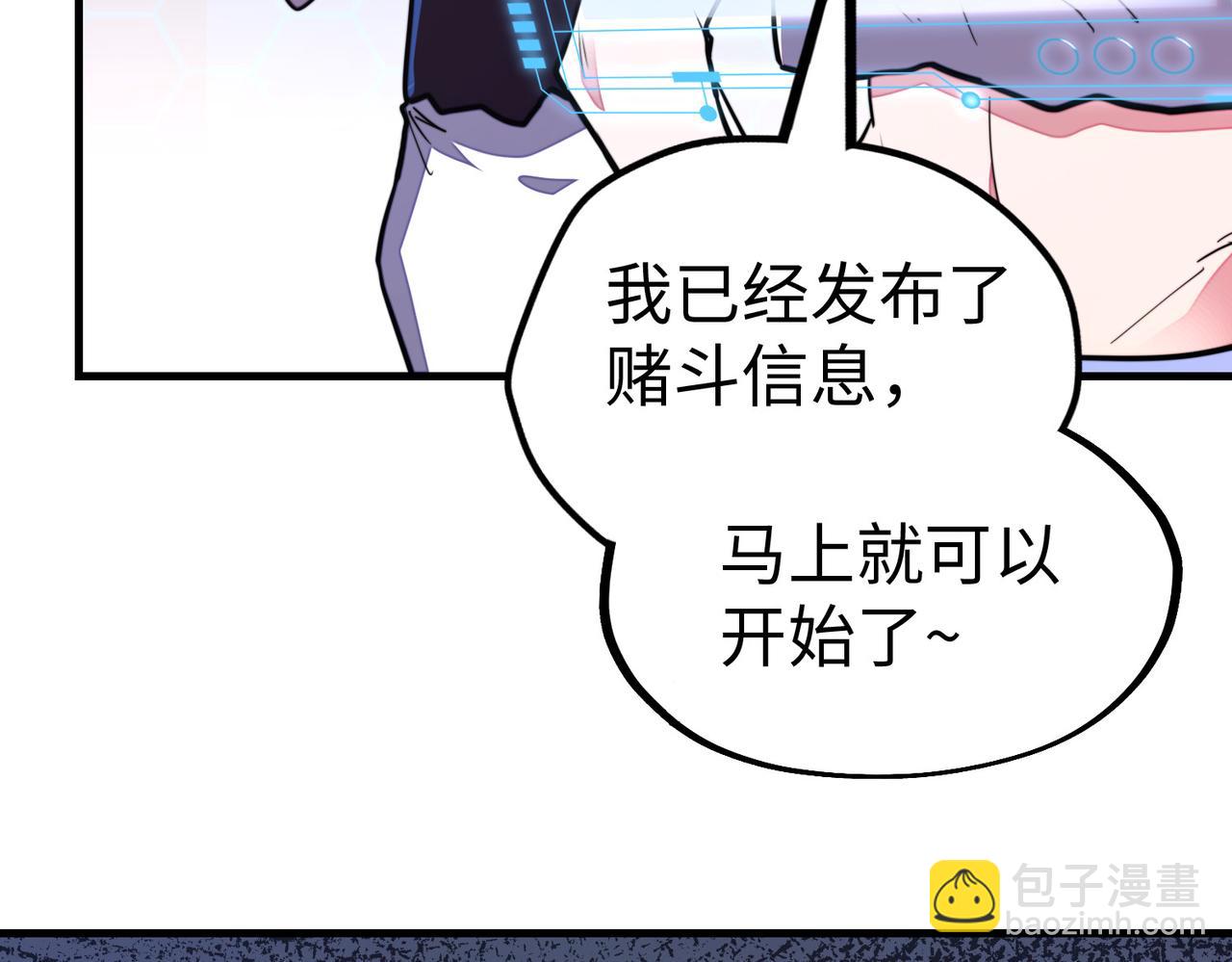 第25话 赚大钱的办法(1/4)-第25话