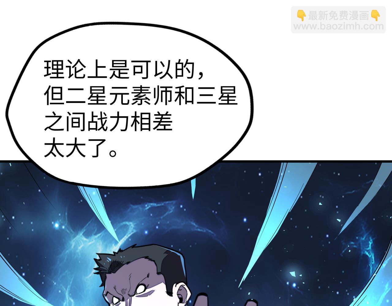 第27话 妍姐的诱惑(1/3)-第27话