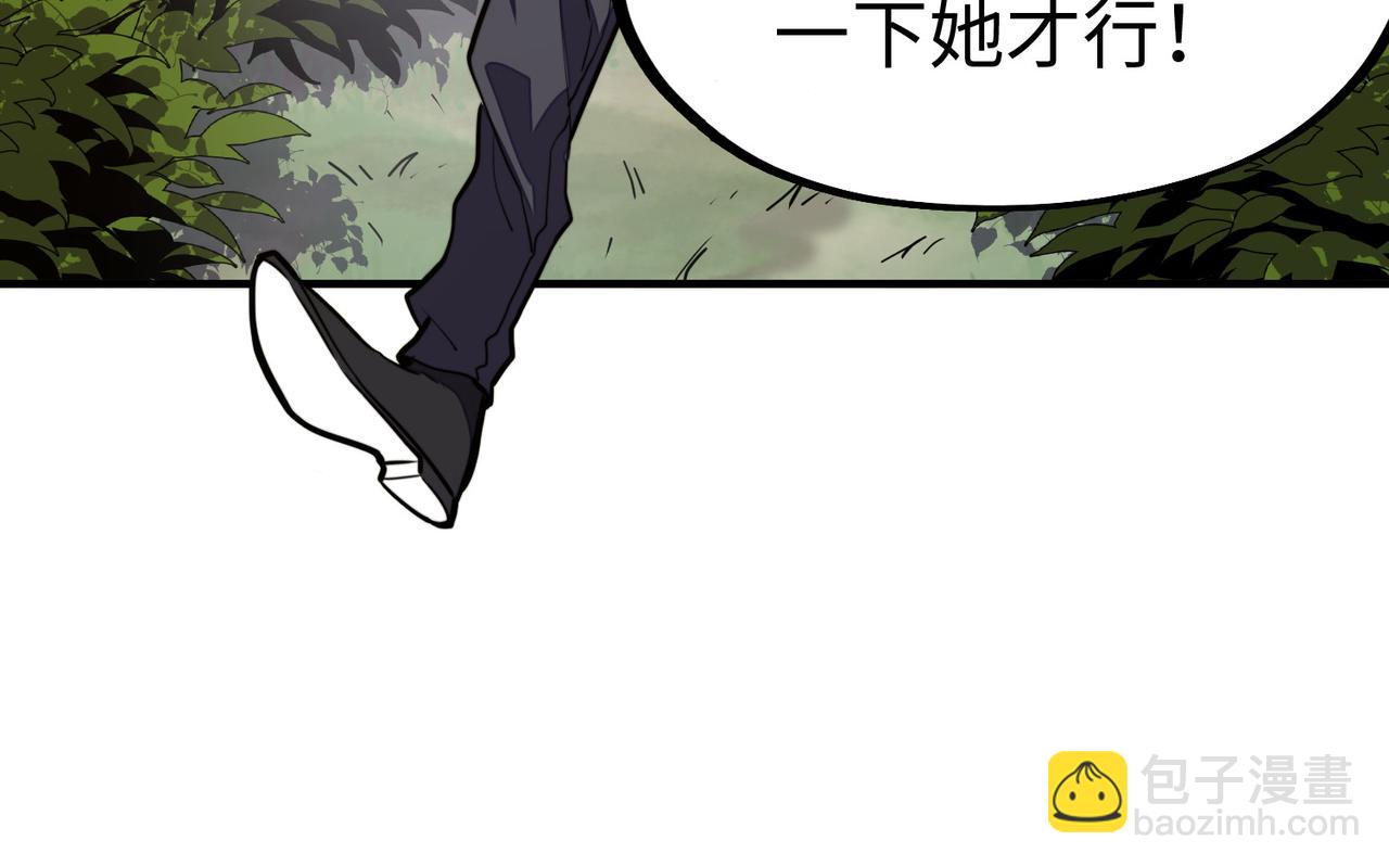 第29话 震惊的关系(1/4)-第29话