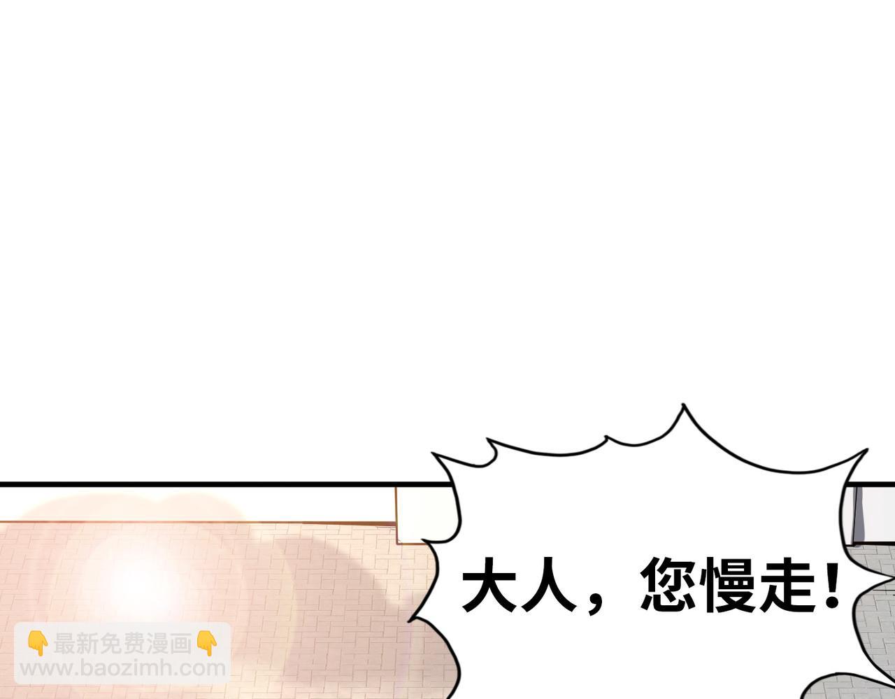 第3话 罪魁祸首(1/4)-第3话