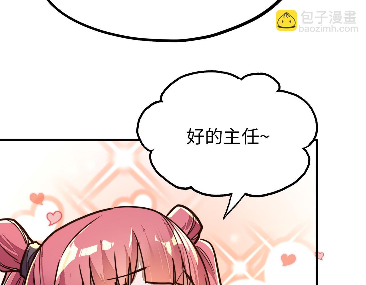 第3话 罪魁祸首(1/4)-第3话