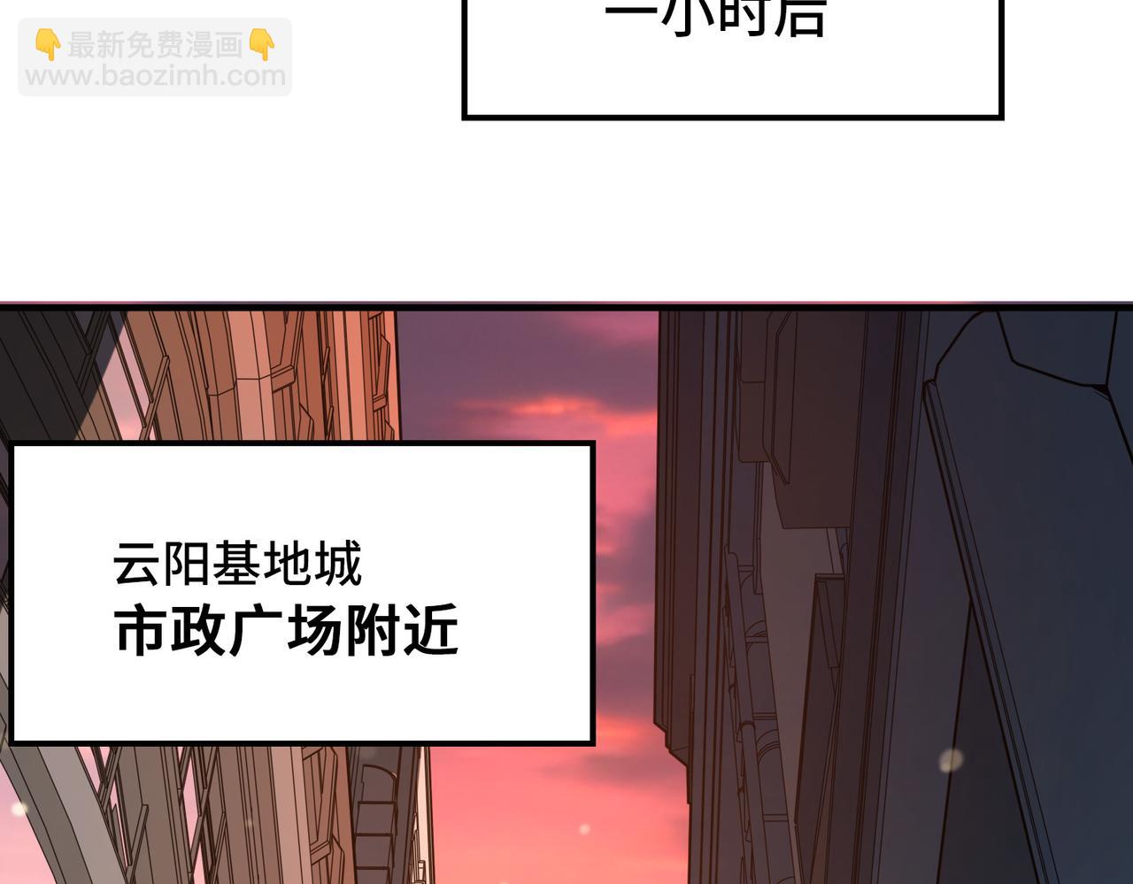 第3话 罪魁祸首(1/4)-第3话